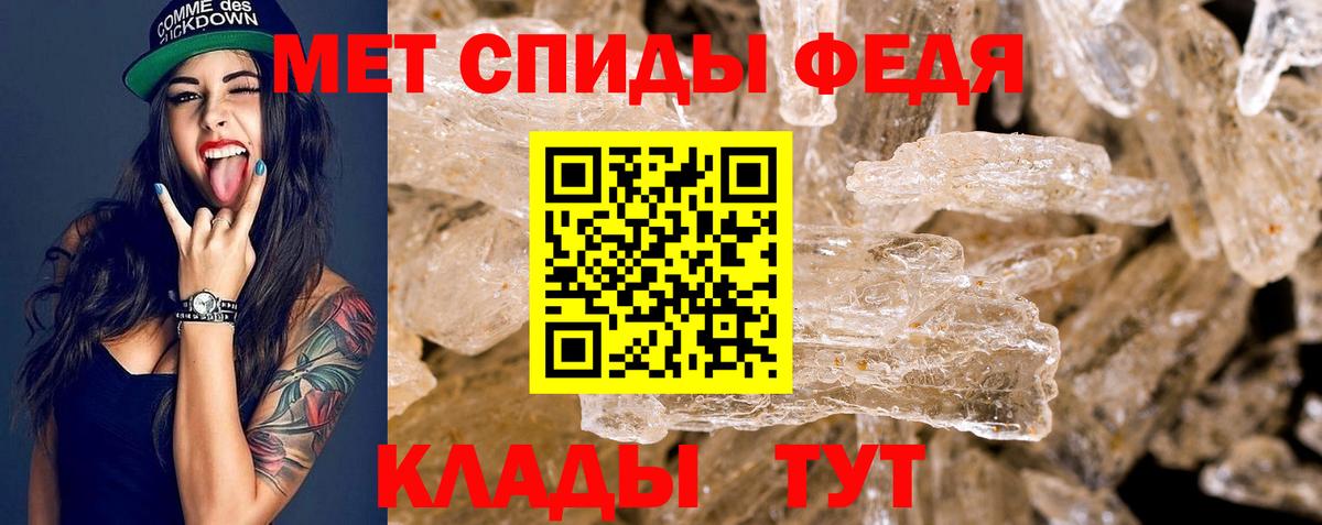 АМФ Premium Протвино