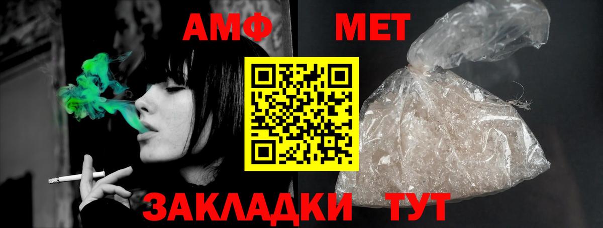 Экстази Протвино