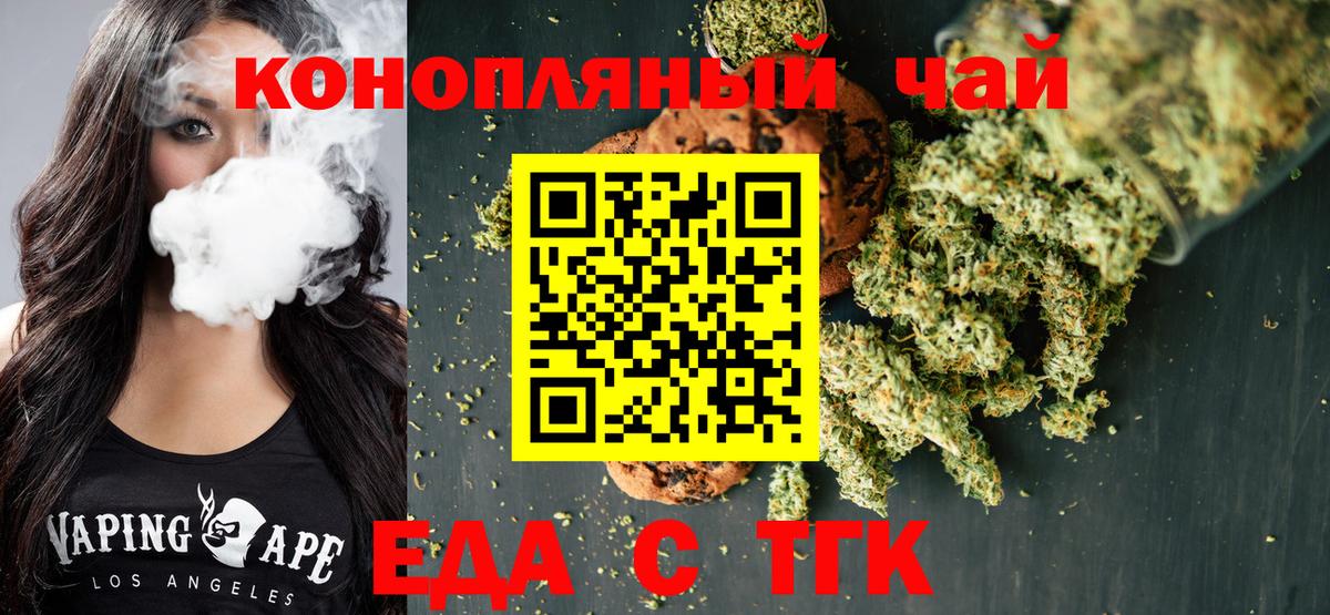 Протвино  Canna-Cookies марихуана  Вход с VPN 