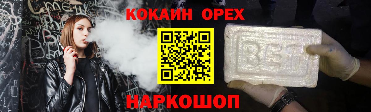 Протвино  Cocaine VHQ  Cocaine VHQ  Вход с VPN 
