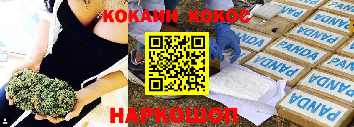 COCAIN 98% Протвино