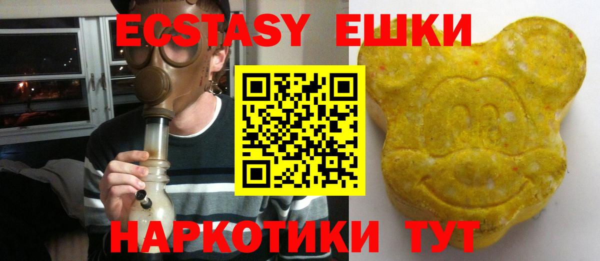 Ecstasy Philipp Plein Протвино
