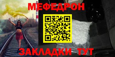мескалин Пыть-Ях
