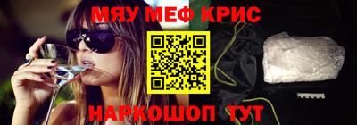 мескалин Пыть-Ях