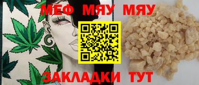 мескалин Пыть-Ях