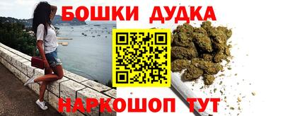 мескалин Пыть-Ях