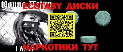 мескалин Пыть-Ях