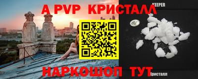 мескалин Пыть-Ях