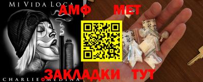 мескалин Пыть-Ях