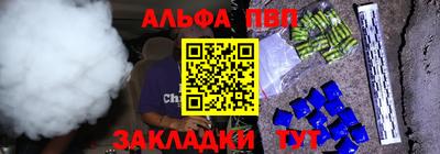 мескалин Пыть-Ях