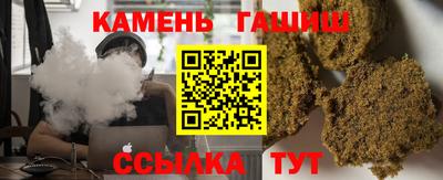мескалин Пыть-Ях