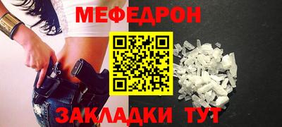 мескалин Пыть-Ях