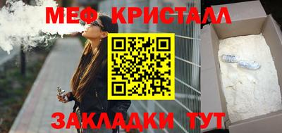 мескалин Пыть-Ях