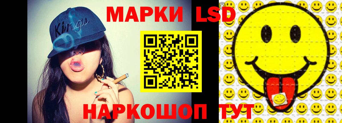 Лсд 25 экстази кислота Протвино