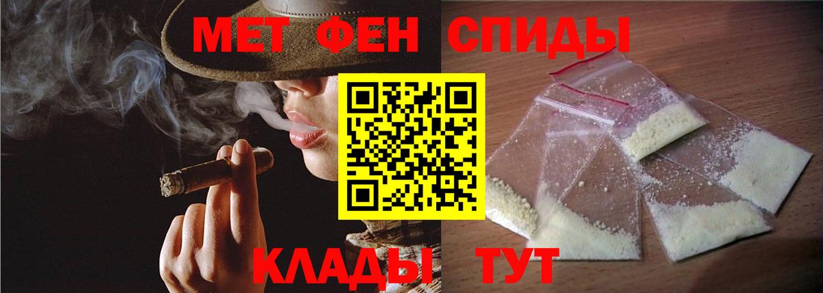 Первитин пудра Протвино