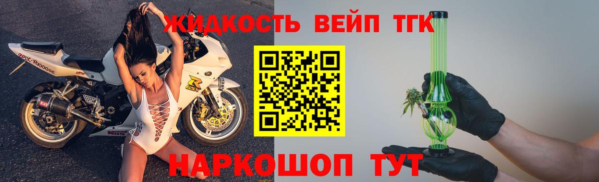 МЕТАДОН  Вход с VPN  LSD-25  Кокаин  ГАШ  Протвино  МЕФ   Бошки Шишки 