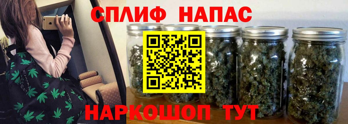 МАРИХУАНА тримм Протвино