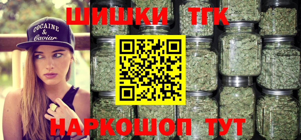 Конопля Ganja  Конопля Bruce Banner  Протвино  Вход с VPN  Бошки марихуана SATIVA & INDICA 